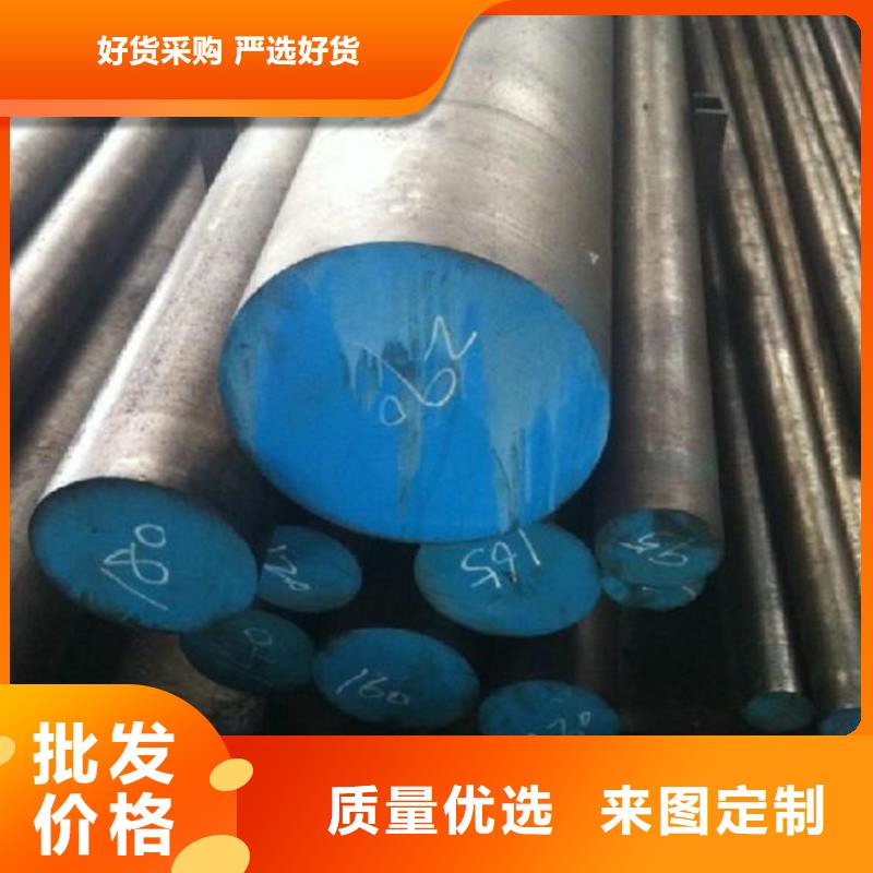 五金模具钢 【模具钢生产厂家】厂家售后完善-天强特殊钢(资阳市分公司)-企业旺旺