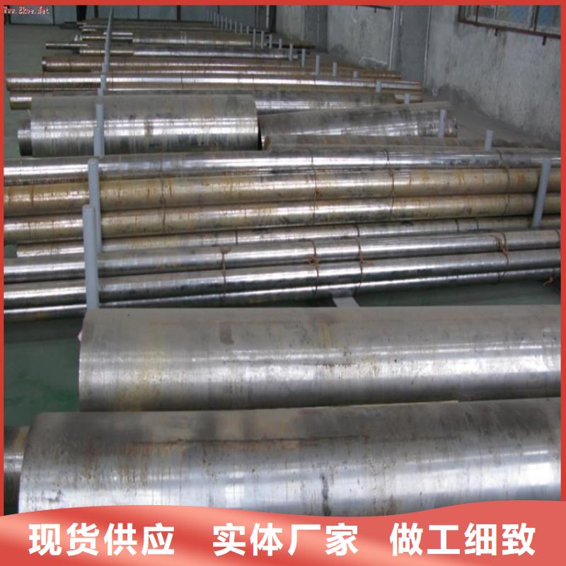 五金模具钢 【模具钢生产厂家】厂家售后完善-天强特殊钢(资阳市分公司)