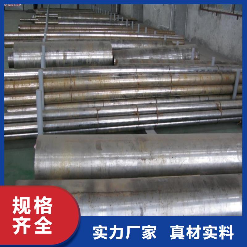 【五金模具钢】_模具钢厂家一站式供应同城品牌