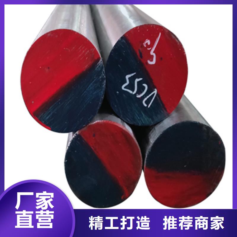 定做DF-2扁钢