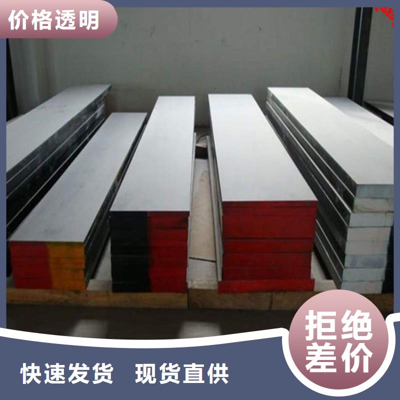 2379板料品牌-報價_天強特殊鋼有限公司