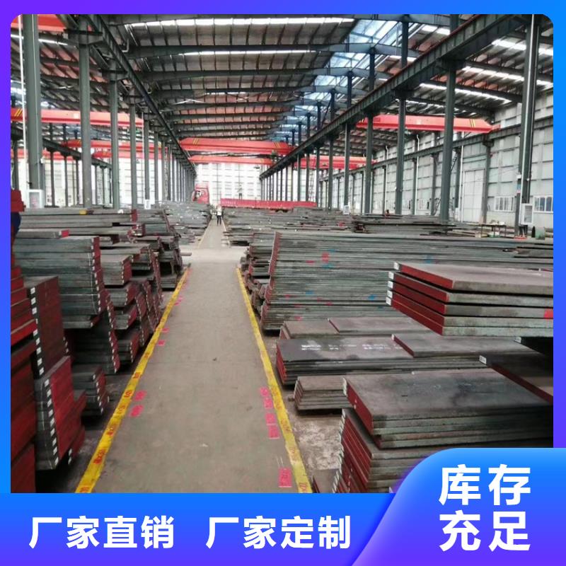 【五金模具钢】_模具钢厂家一站式供应-天强特殊钢(广州市分公司)