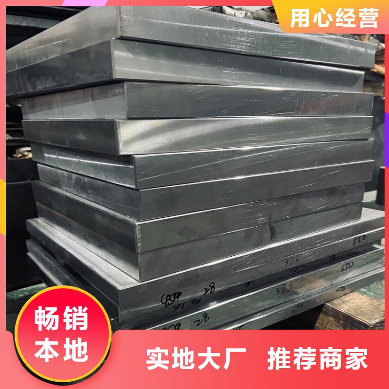 XW-42钢板品牌-报价_天强特殊钢有限公司