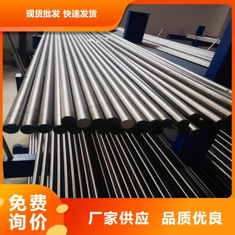 模具钢天强五金模具钢 【模具钢生产厂家】厂家售后完善