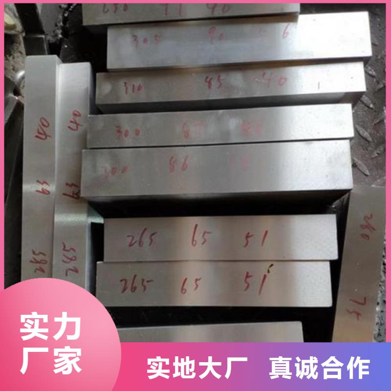 天强模具钢【五金模具钢】-不锈五金钢多种场景适用