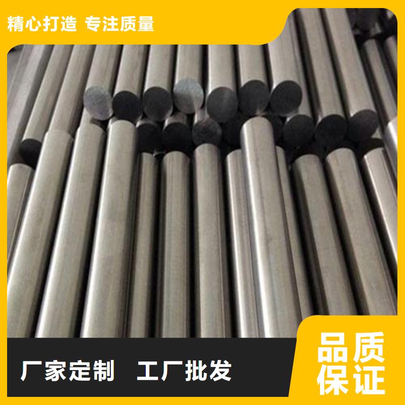五金模具钢 【不锈五金钢】支持非标定制|民权|永城|新乡|漯河|平顶山|许昌|周口|鹤壁生产厂家