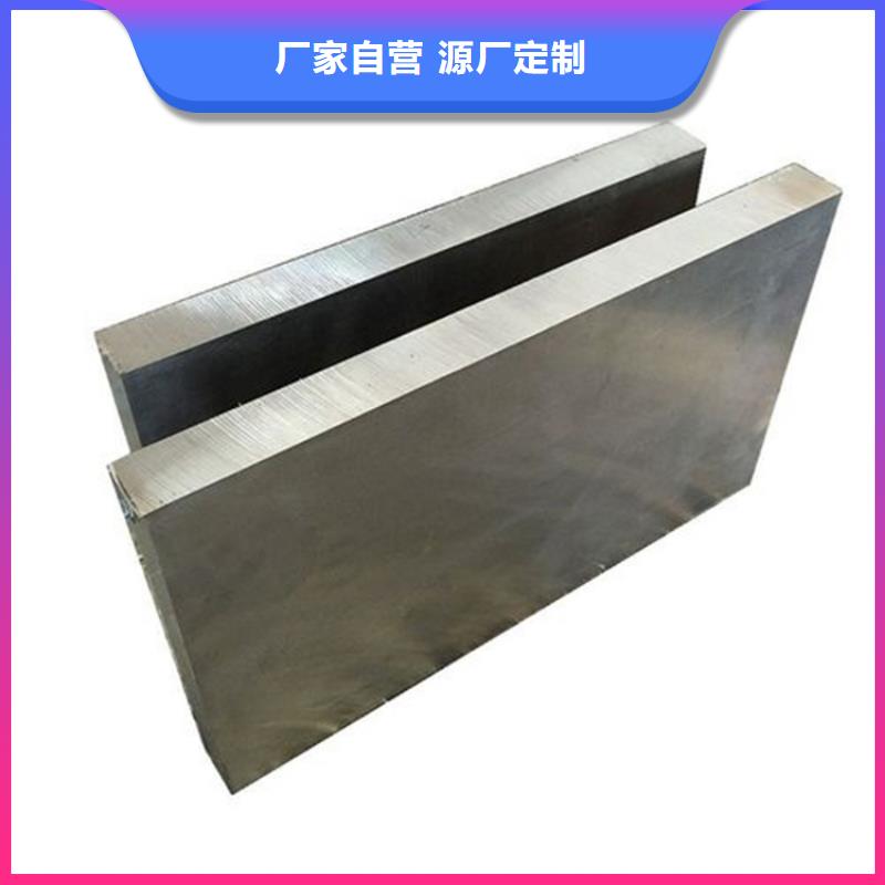 SKH-9板材质量与价格同在