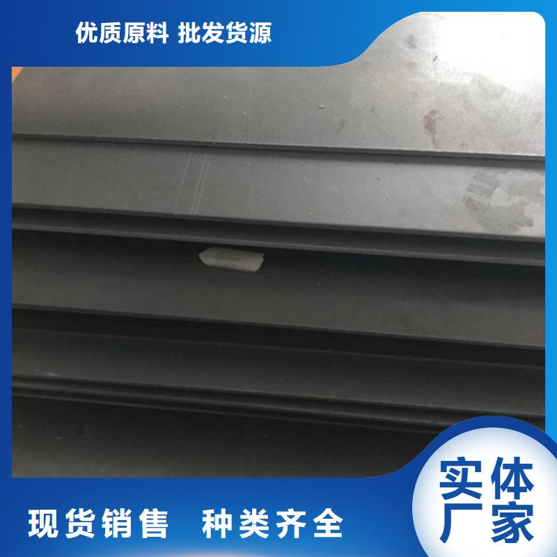 五金模具钢 【模具钢生产厂家】厂家售后完善-天强特殊钢(资阳市分公司)-企业旺旺