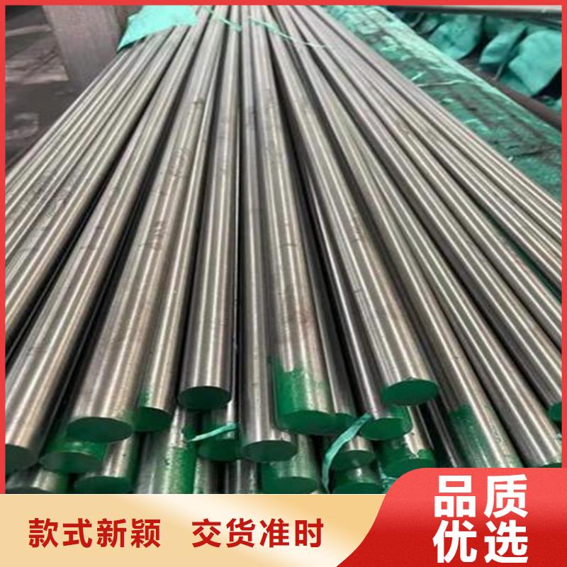 五金模具钢 【模具钢生产厂家】厂家售后完善-天强特殊钢(资阳市分公司)-企业旺旺