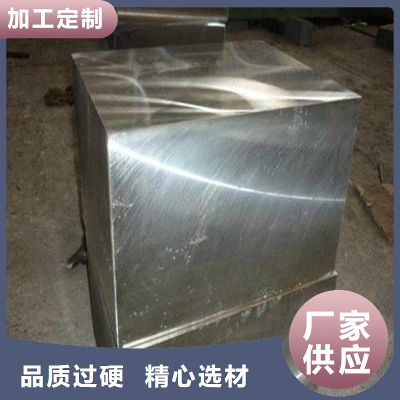 2510模具钢大型生产基地