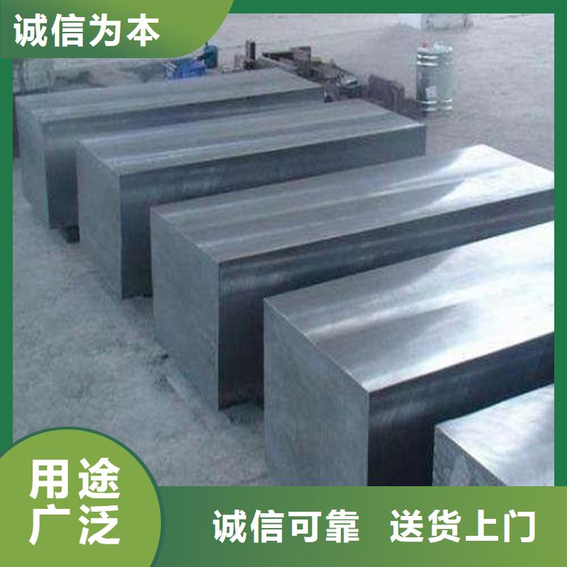 天强模具钢【五金模具钢】-不锈五金钢多种场景适用