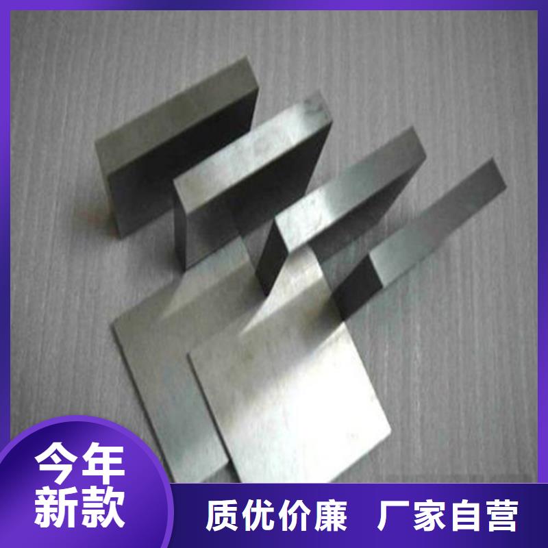 2510精板期待您的咨询