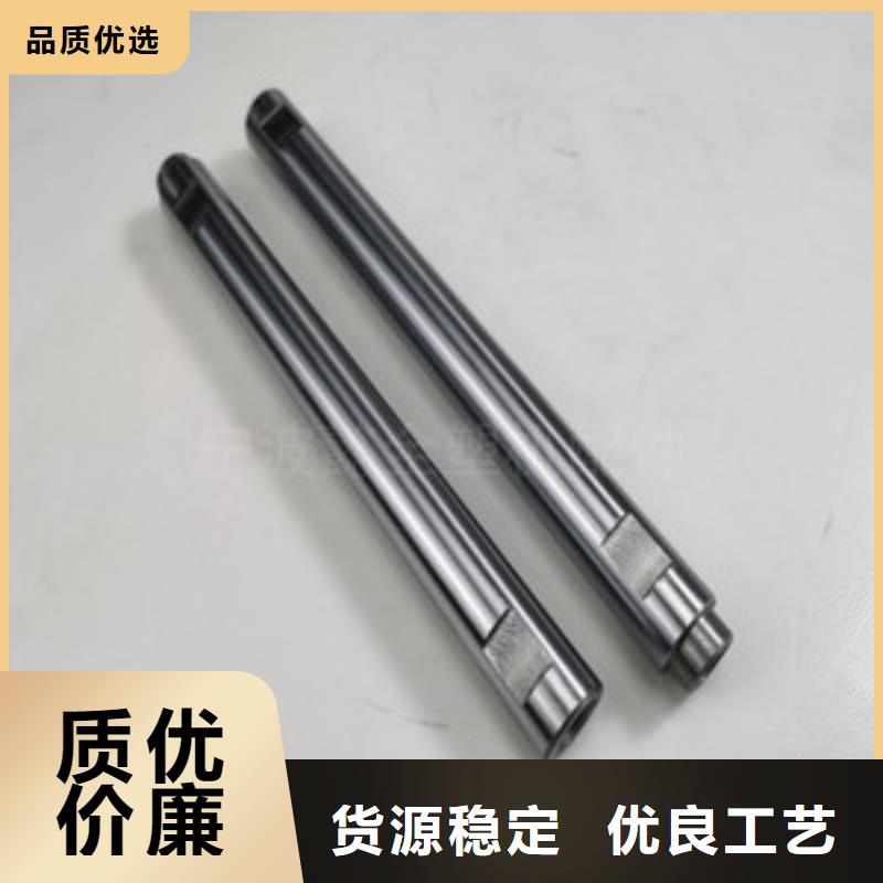 【五金模具钢】_模具钢厂家一站式供应同城品牌