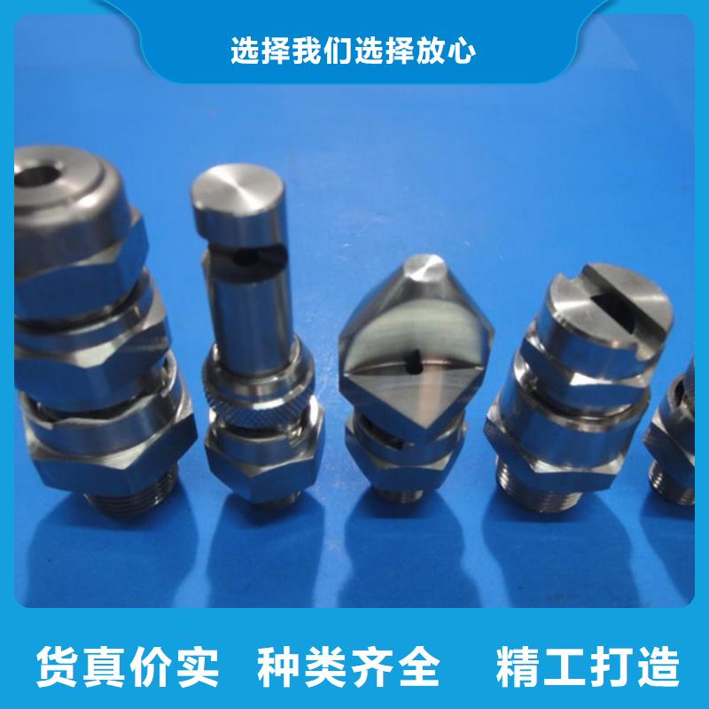 五金模具钢_【硬质合金(钨钢)厂家】支持定制加工-服务范围包括南芬|溪湖|葫芦岛|丹东|锦州|阜新等