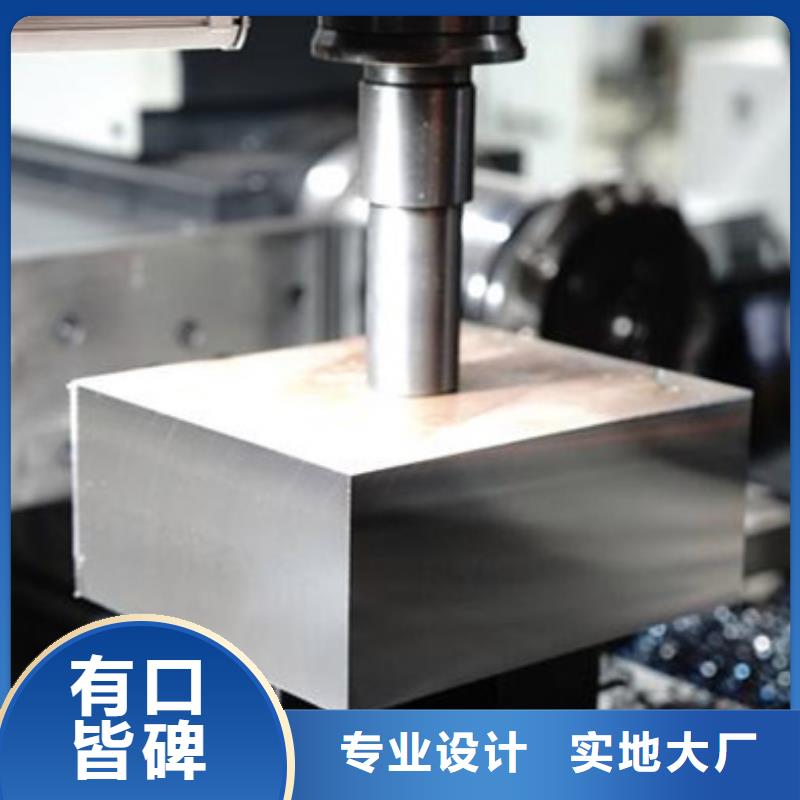 2025发货快速#8407预硬板料#实体厂家