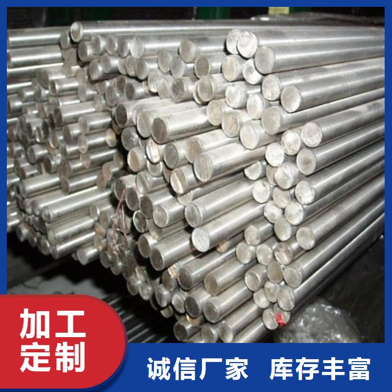 【压铸模具钢】_硬质合金(钨钢)厂家对质量负责由天强为您