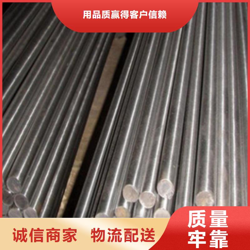 H13光圆厂家-专心做产品