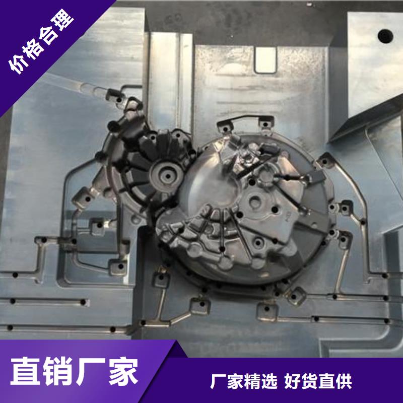 【压铸模具钢不锈五金钢生产厂家来图定制】