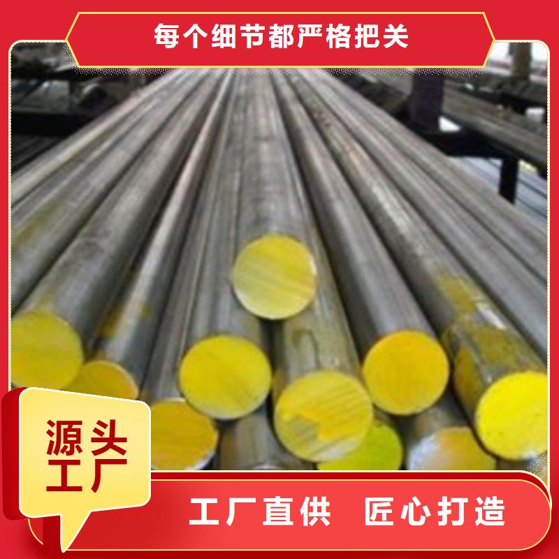 H21热处理模具钢款式齐全