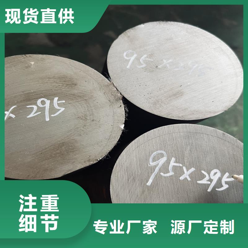 DHA1金属钢材铸造金品