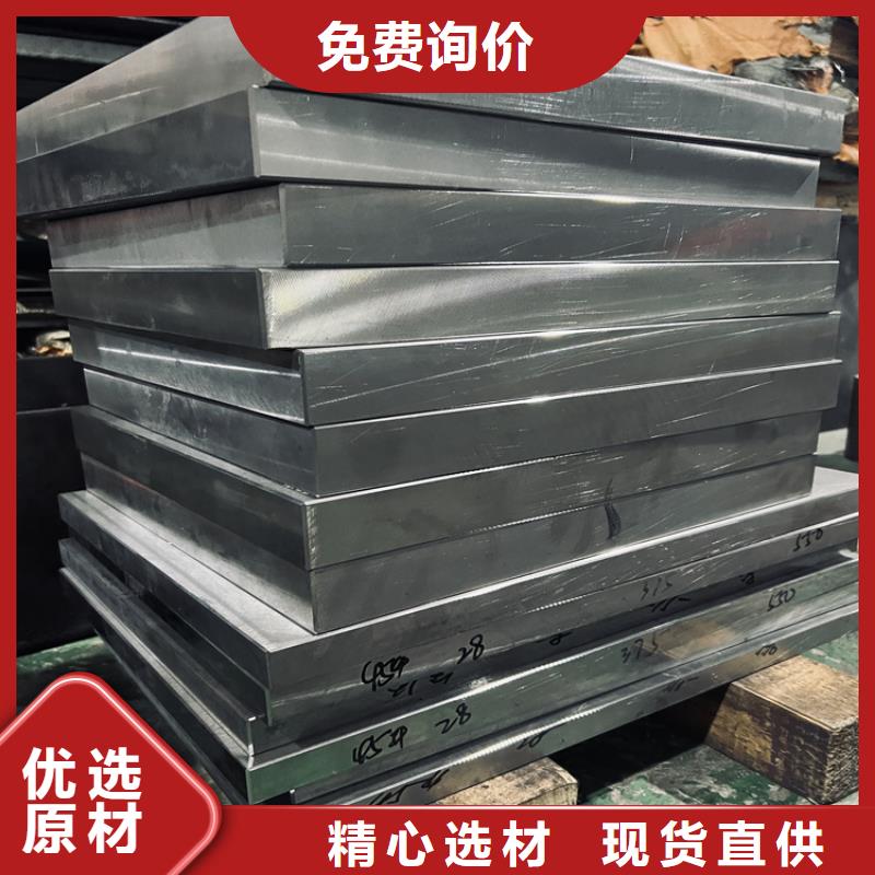 H13光板工廠直銷