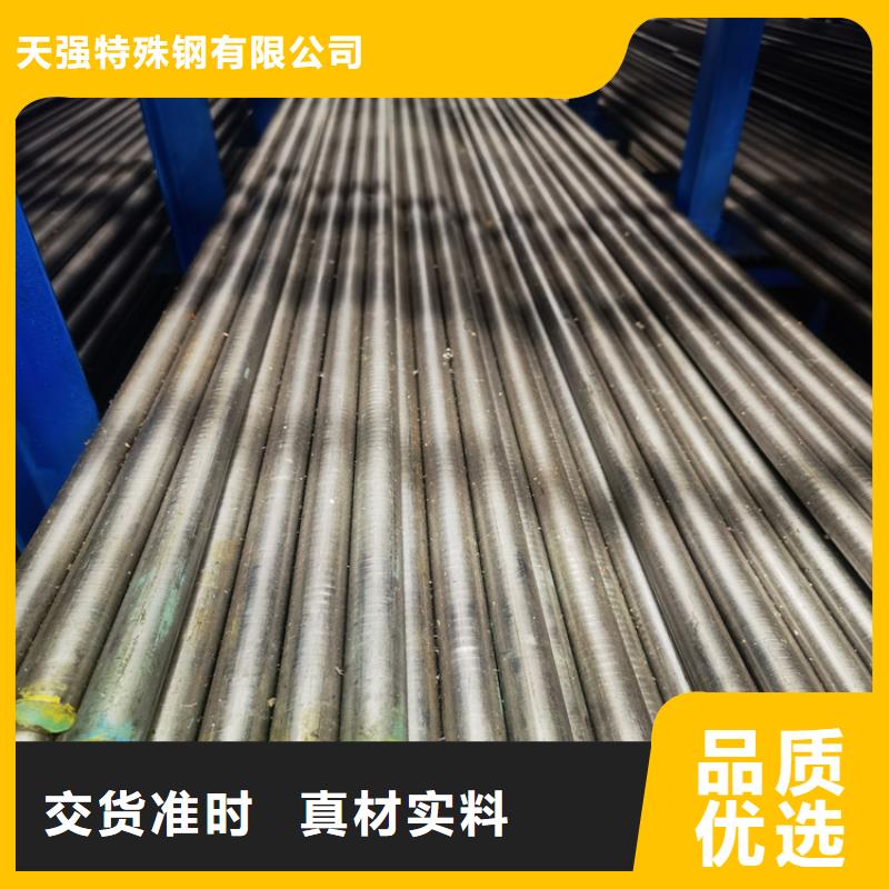 申扎|比如|昌都|山南|阿里|日喀则|拉萨|林芝【压铸模具钢】,不锈五金钢厂家工厂认证-天强