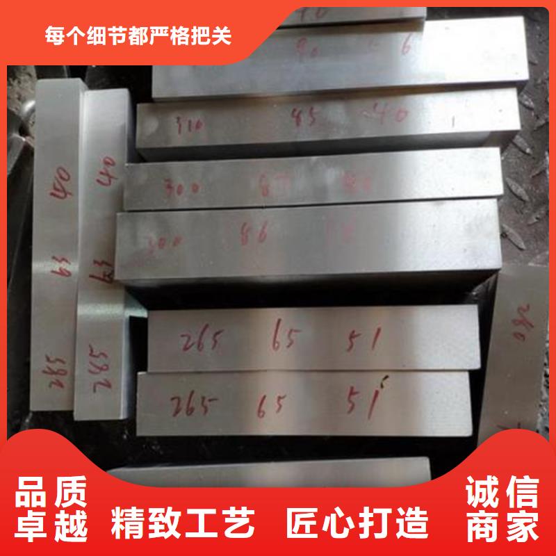 天强模具钢【压铸模具钢】,不锈五金钢厂家工厂认证qy55.com