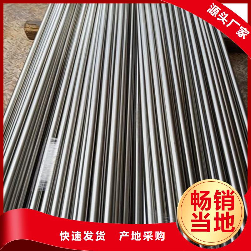 《天强》实力优品【压铸模具钢】 硬质合金(钨钢)质检严格-海量现货