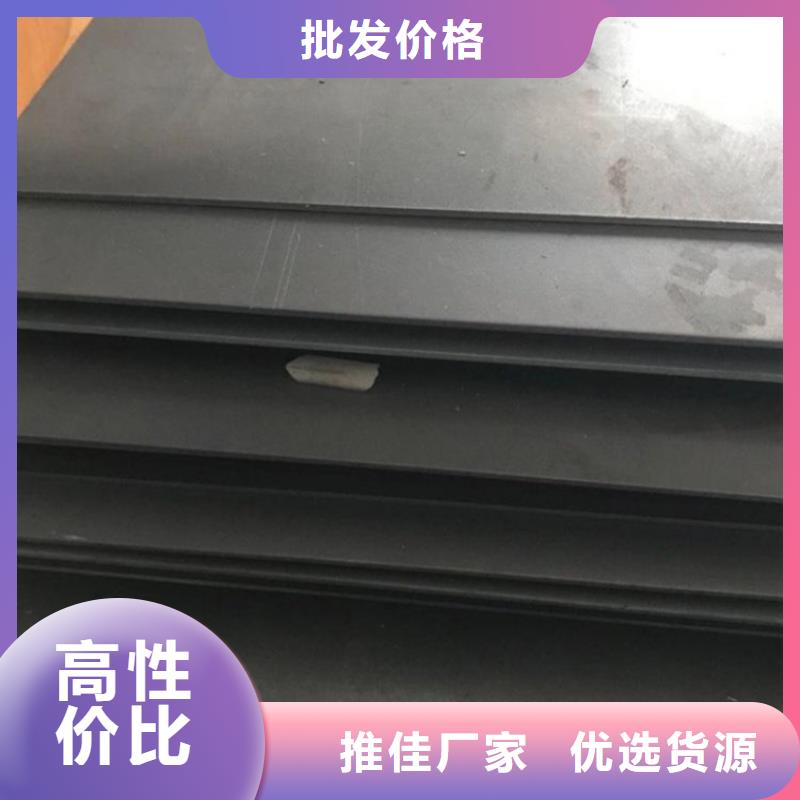 SKD61金属钢材定制加工