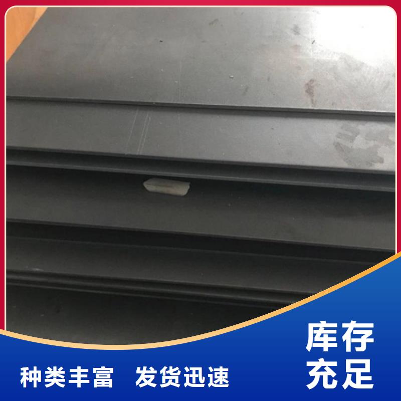压铸模具钢 【硬质合金(钨钢)】诚信商家服务热情-天强特殊钢(浙江省分公司)