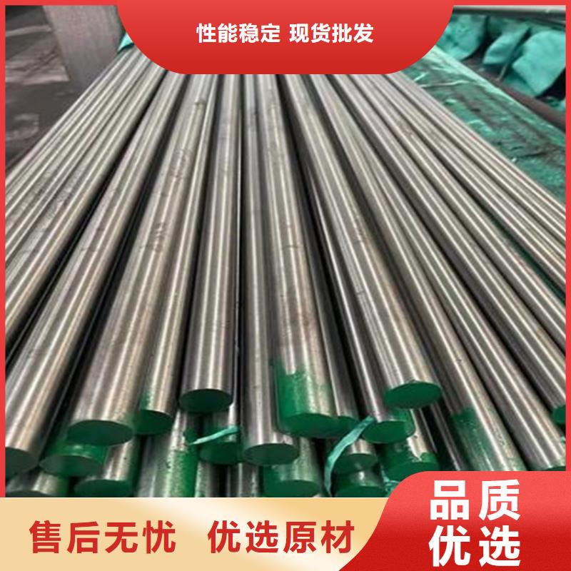 天强模具钢【压铸模具钢】,不锈五金钢厂家工厂认证qy55.com