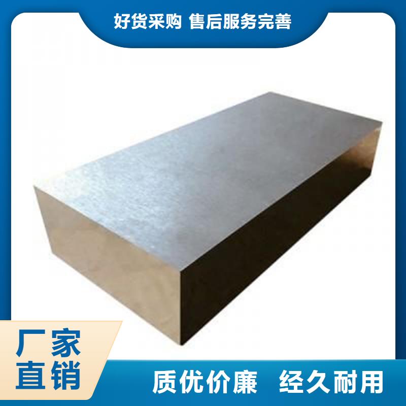 天强:工厂价格【压铸模具钢】,不锈五金钢厂家工厂认证_视频介绍