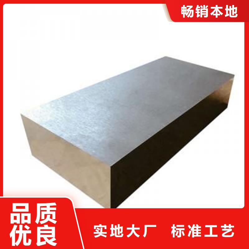 FDAC金属钢材口碑好