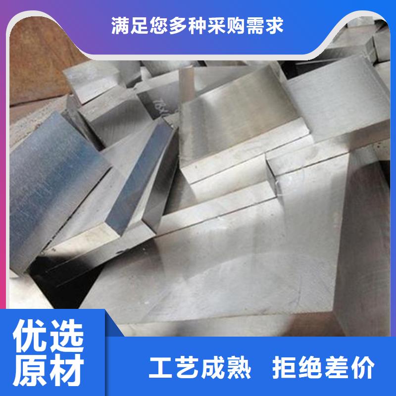 H13圆钢批发优惠多