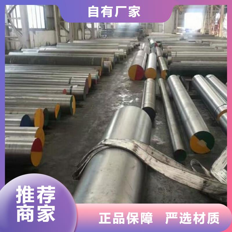 天强模具钢【压铸模具钢】,不锈五金钢厂家工厂认证qy55.com