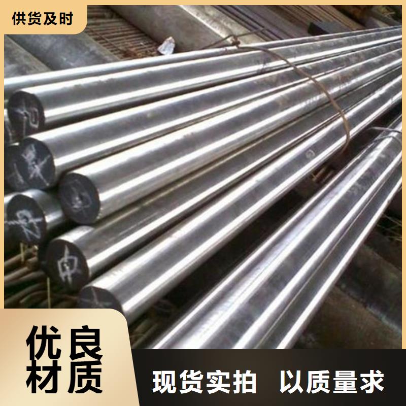 价格合理的H21工具钢供货商