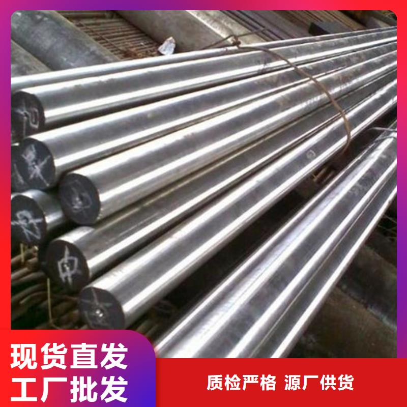 找DAC55热做模具钢认准天强特殊钢有限公司