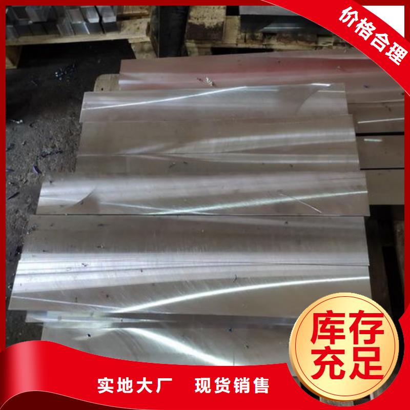 《天强》实力优品【压铸模具钢】 硬质合金(钨钢)质检严格-海量现货