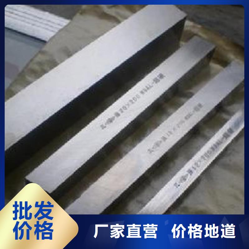 【图】QRO90优良性能钢材价格