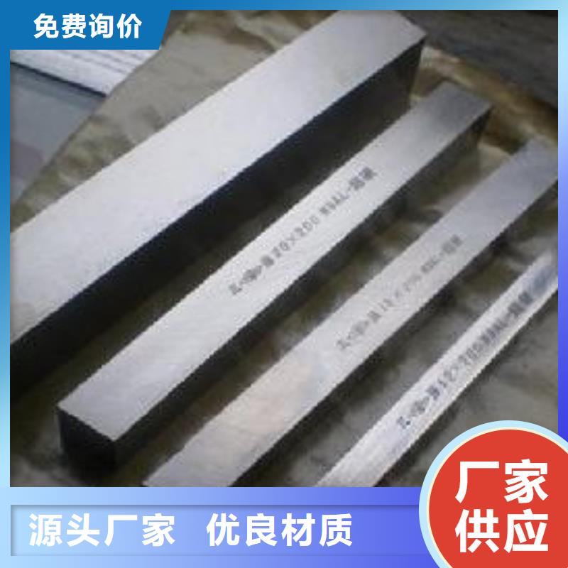 【压铸模具钢】_模具钢厂家质量好覆盖范围含|元坝|利州|凉山|自贡|宜宾|眉山|广安|南充