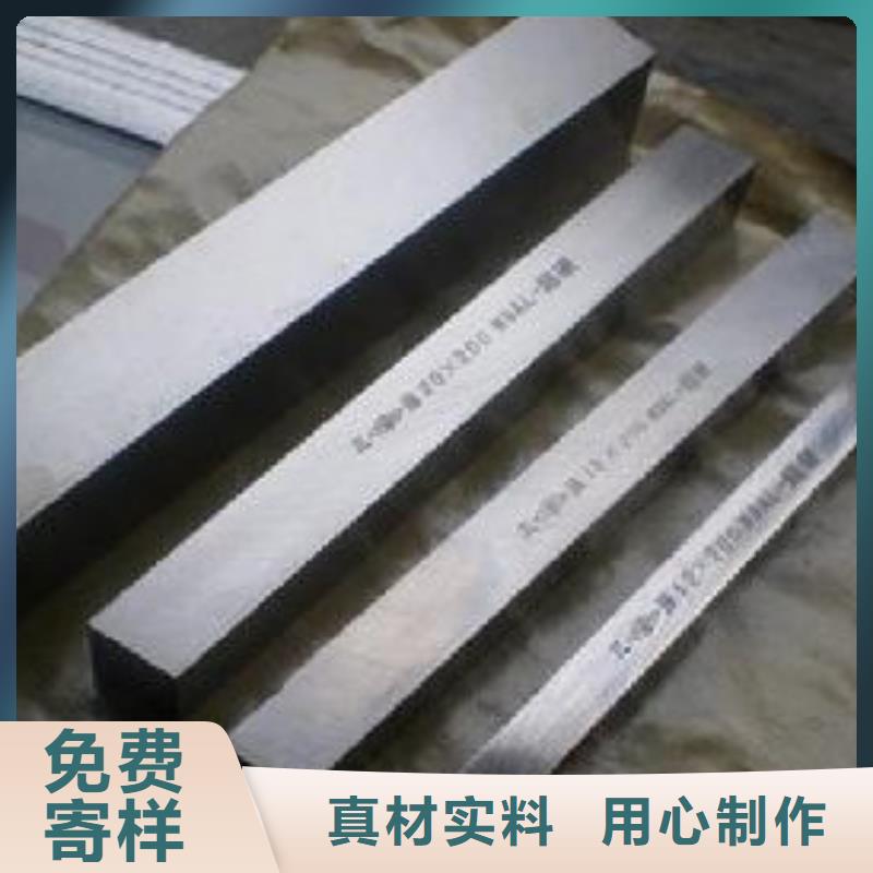 申扎|比如|昌都|山南|阿里|日喀则|拉萨|林芝【压铸模具钢】,不锈五金钢厂家工厂认证-天强