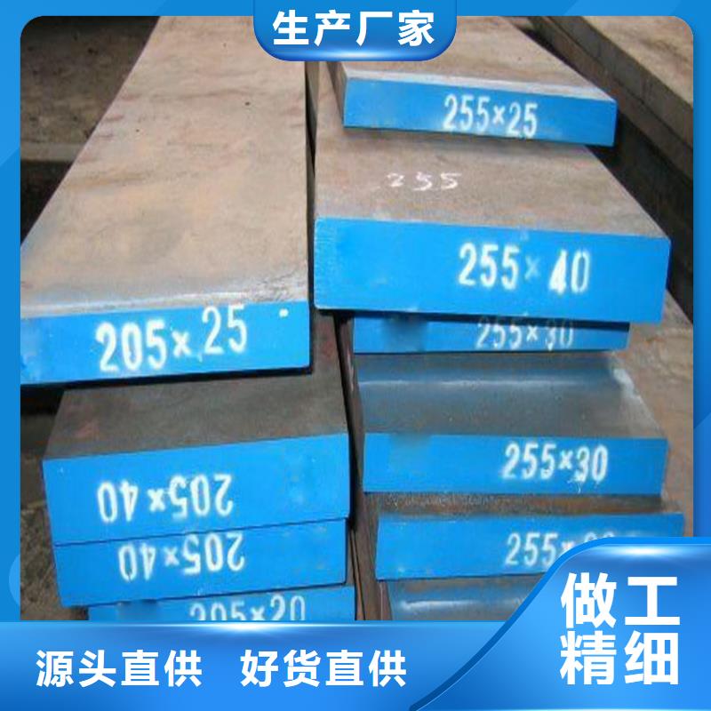 FDAC金属钢材口碑好