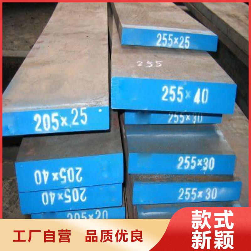 W302预硬板料质量为主