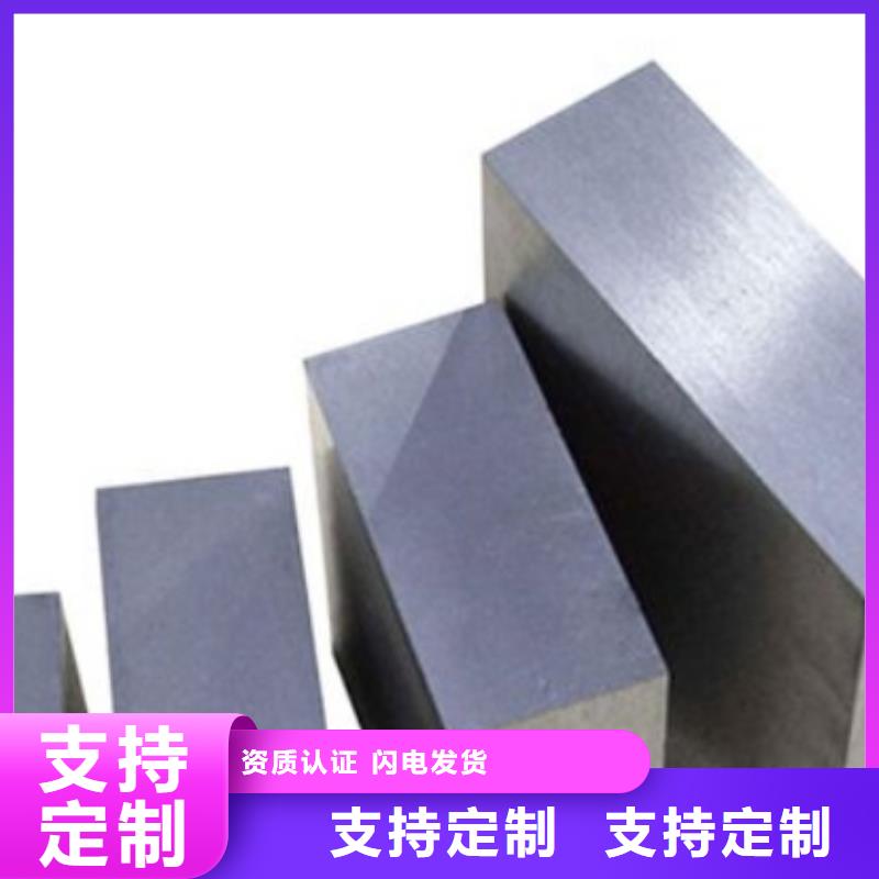 H21钢材料-H21钢材料生产厂家