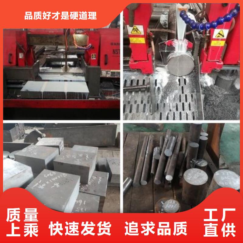 蚌埠当地DH2F压铸模具钢厂家批发供应