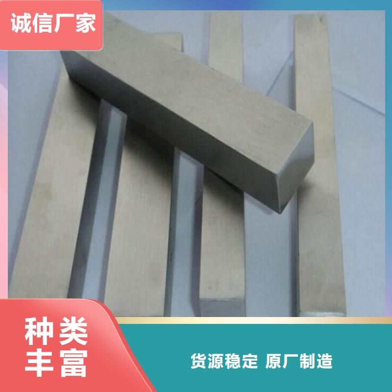 【压铸模具钢】,不锈五金钢厂家工厂认证-可发货到尼玛|嘉黎|日喀则|拉萨|阿里|林芝|昌都|山南
