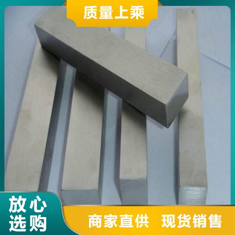 FDAC金属钢材口碑好