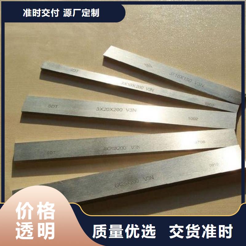 模具钢视频-模具钢-天强特殊钢(广元市分公司)服务区域利州|旺苍|宜宾|乐山|凉山|德阳