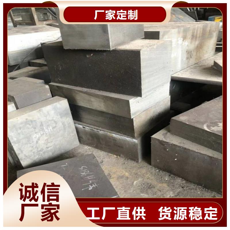 H21淬火料本地批发