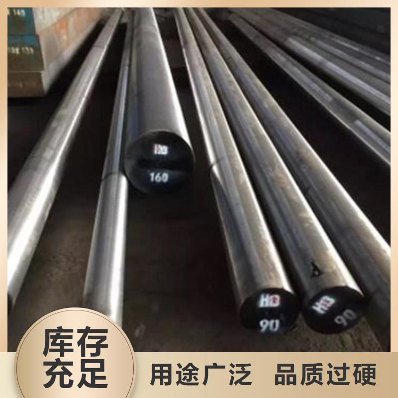 FDAC金属钢材口碑好